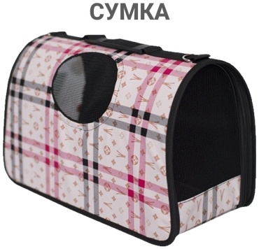 AOTONG сумка розовый