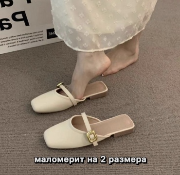 Шлепанцы YgunSei бежевый, белый