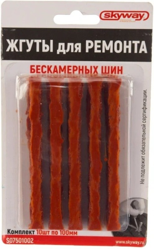 Skyway жгут S07501002