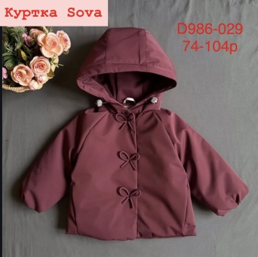 Куртка Sova темно-бордовый