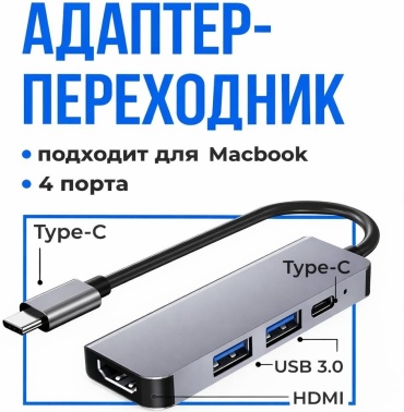 Переходник Nexa USB 3.0 A - USB Type-C 0.11 м