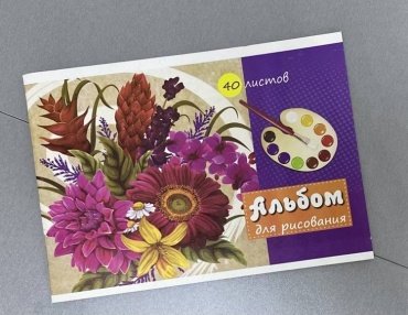 Альбом