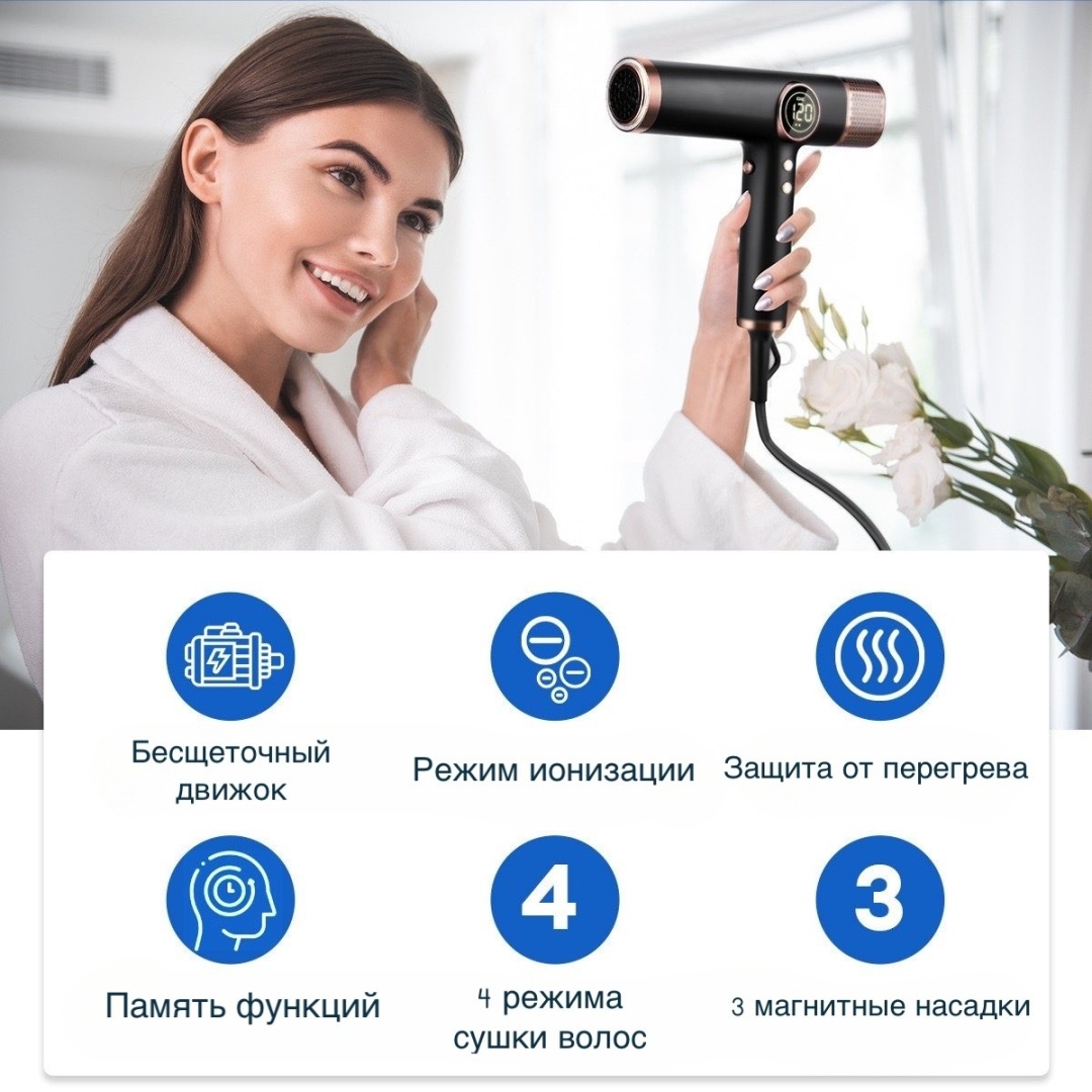 F-06 фен черный