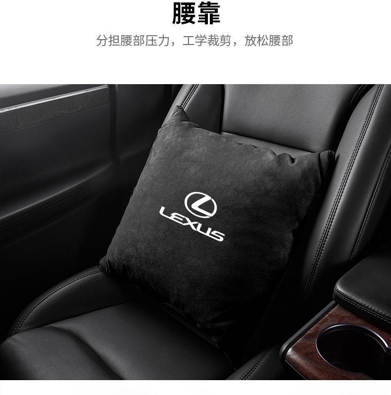 Подушка трансформер Lexus