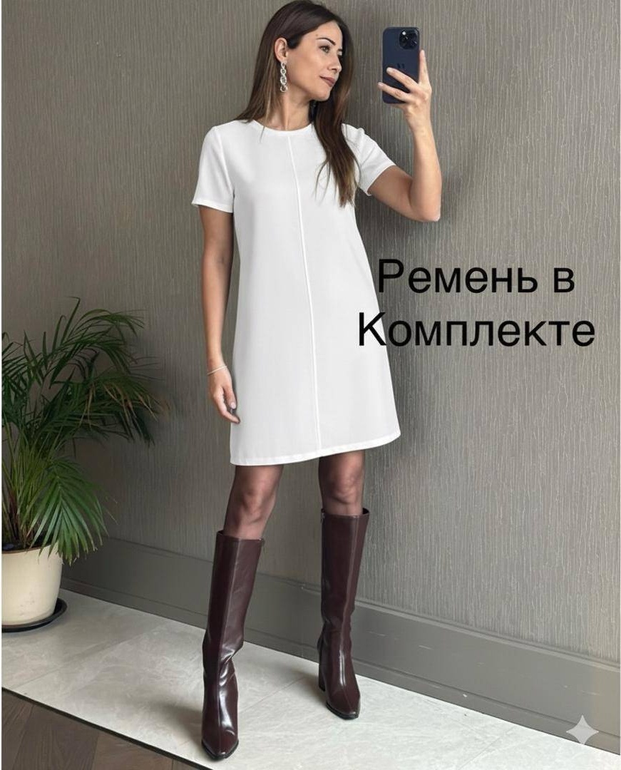 белый