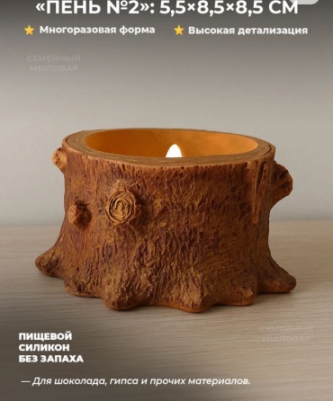 30188932_4605 силикон