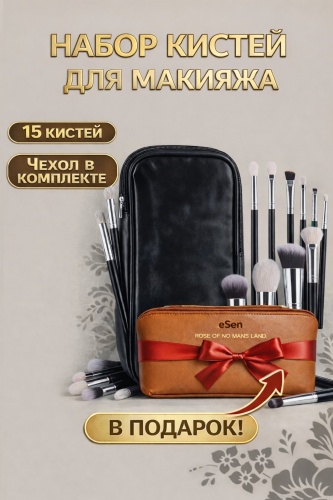 ESen 0112 15