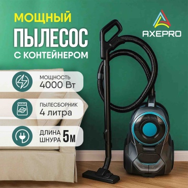 Пылесос AXEPRO AX-004 серый, синий
