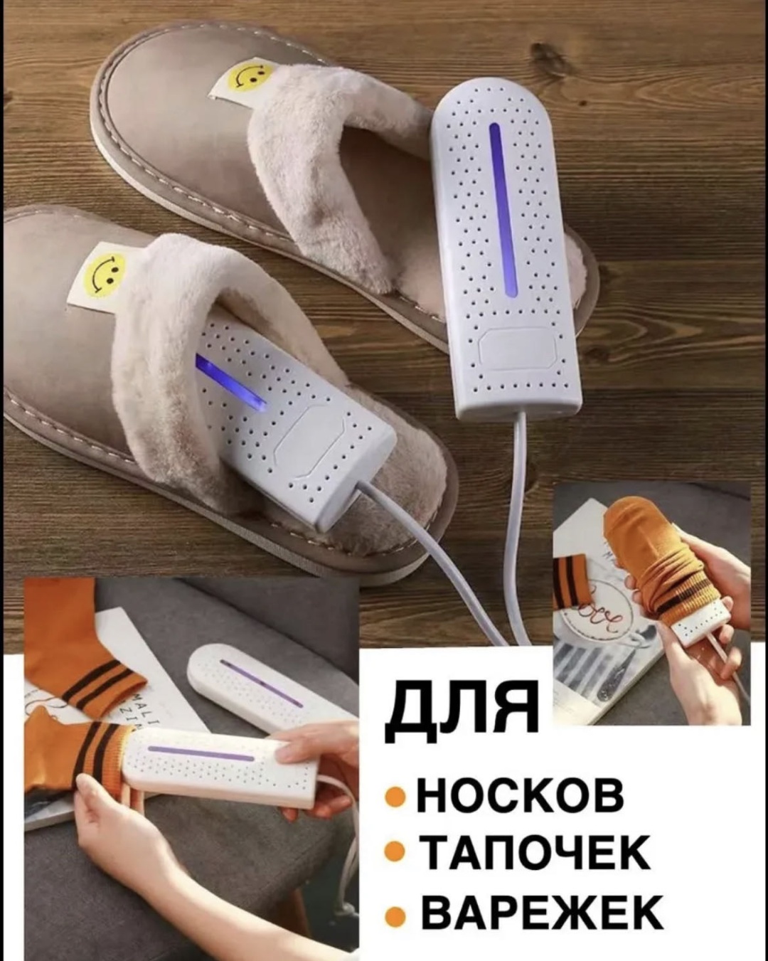 Сушилка 156825754 белый