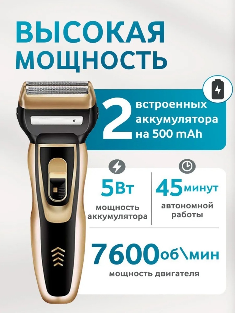 Триммер GM-015 бронзовый