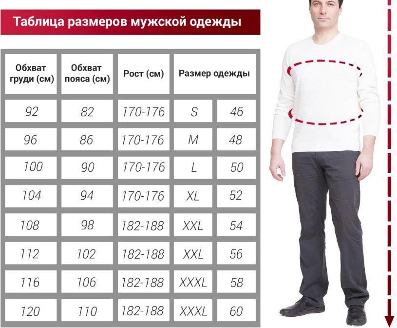 Рубашка прямая белый