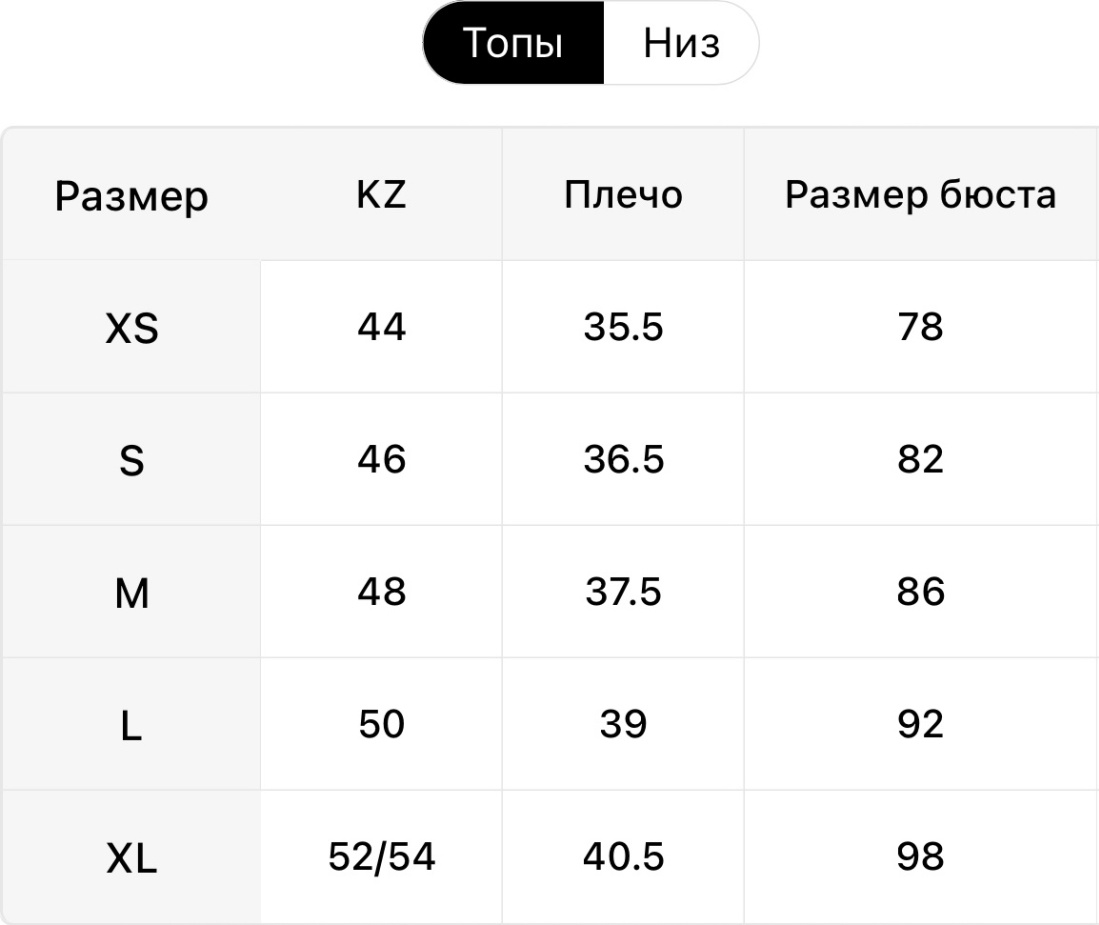 Комплект бежевый