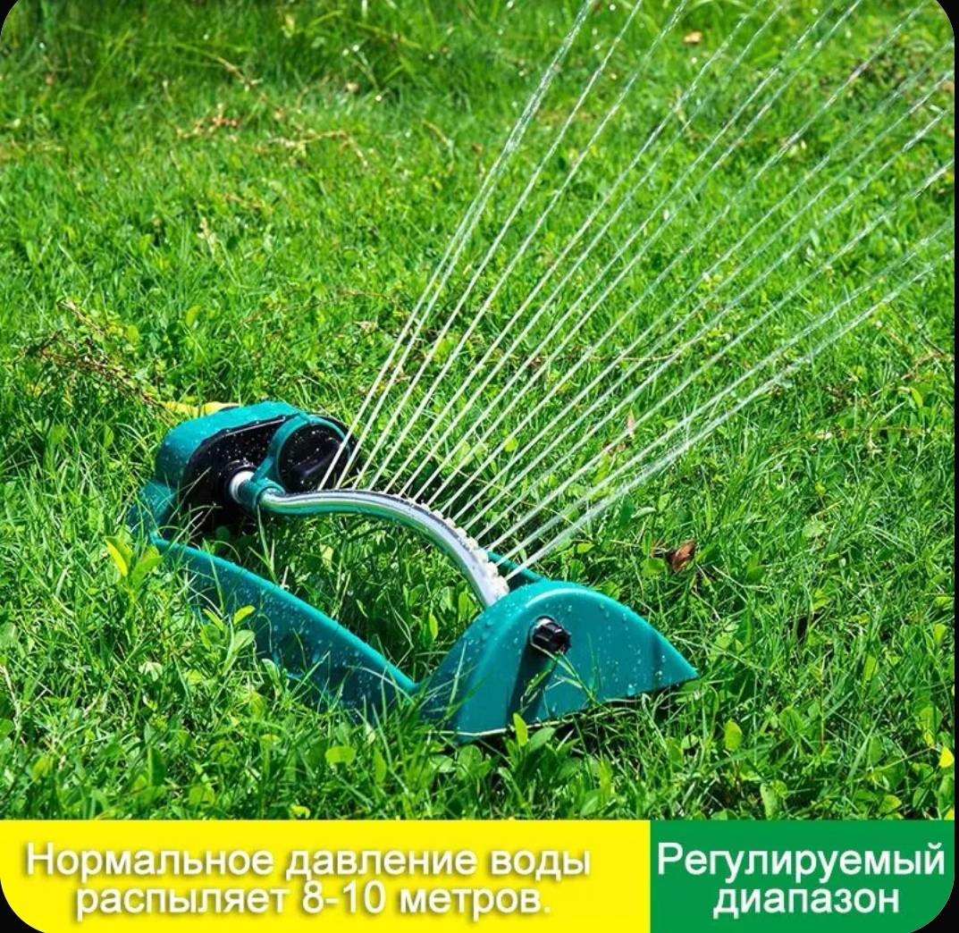 Осцилирующий дождеватель 582170941