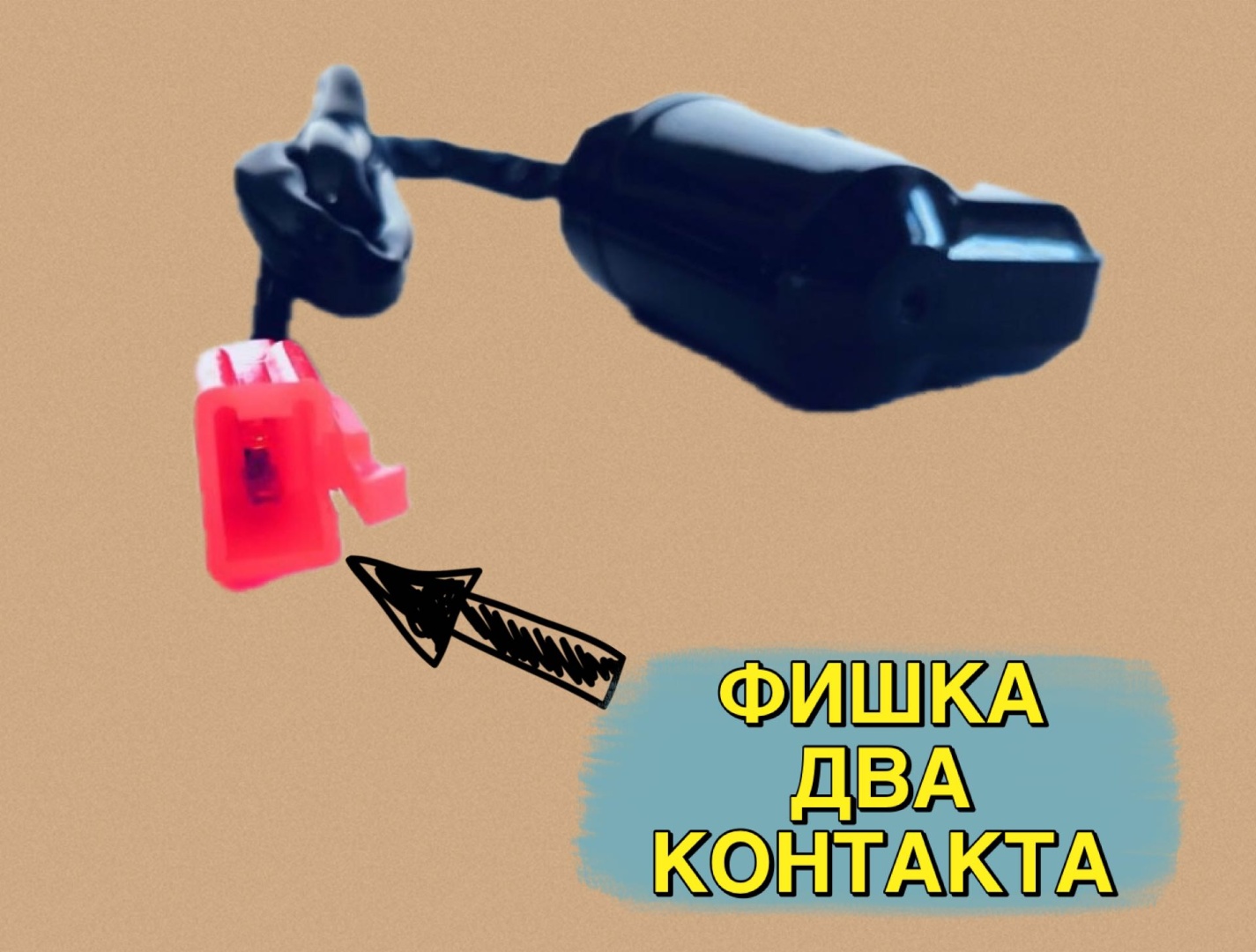 Клапан 50125150