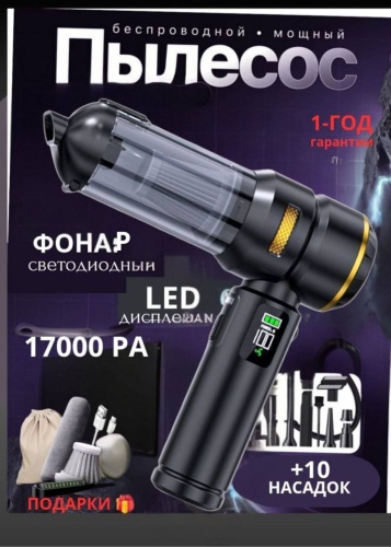 Suitu ST-6704 Plus 0.3 л черный, золотистый