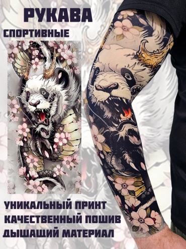 Нарукавник M&amp;K размер универсальный серый