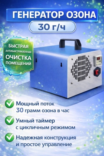 ARM-30
