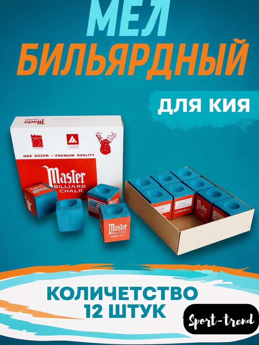 30393202_12 синий