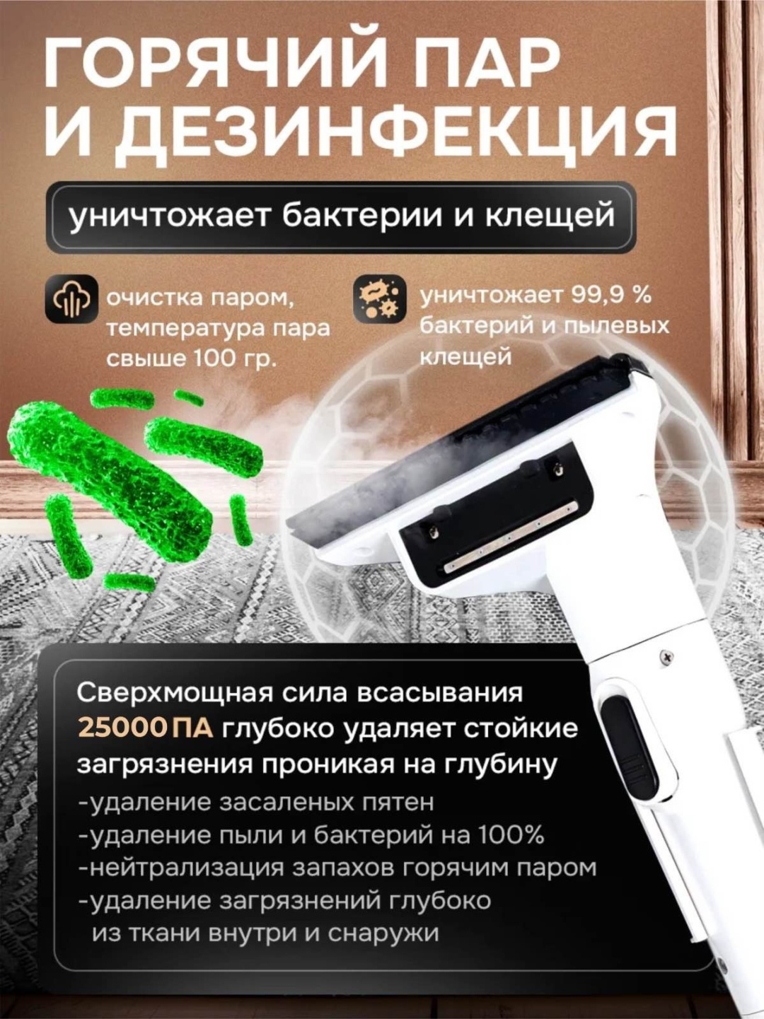 Пылесос MONTERO KC-3506 белый