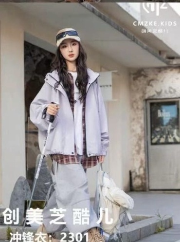 Ветровка My Style сиреневый