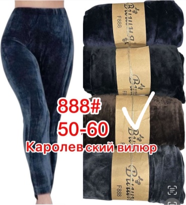 Лосины MANSOLE коричневый