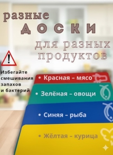 Saldi разделочная доска 60*40 2см 1 шт, полистоун, полипропилен