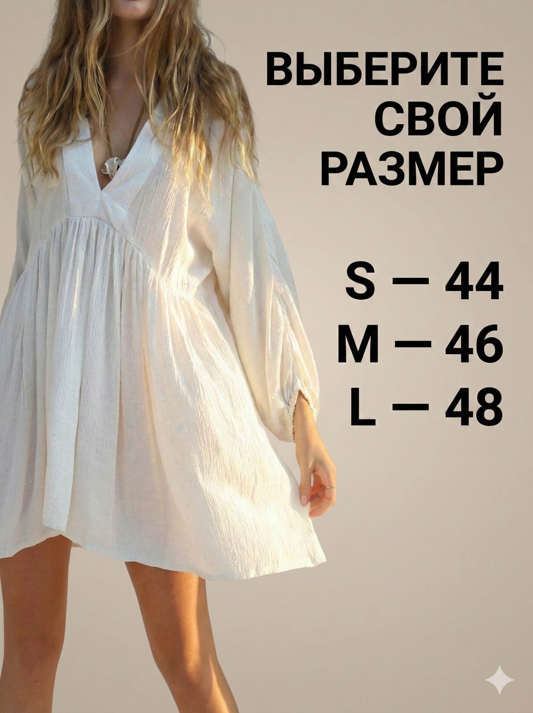 Платье Special_one белый