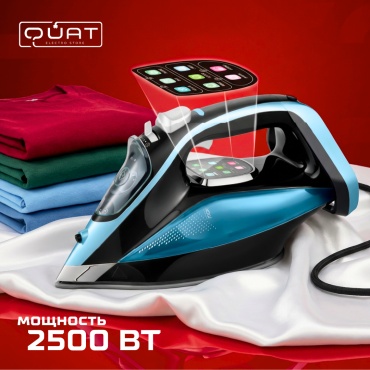 Утюг QUAT AD-2500 синий