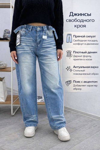 Джинсы багги белый, голубой