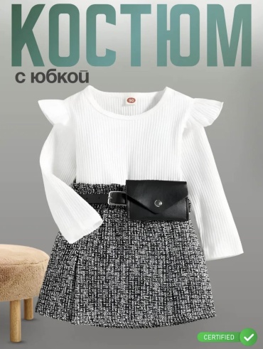 Комплект серый, белый