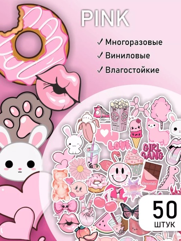154136339 50 шт