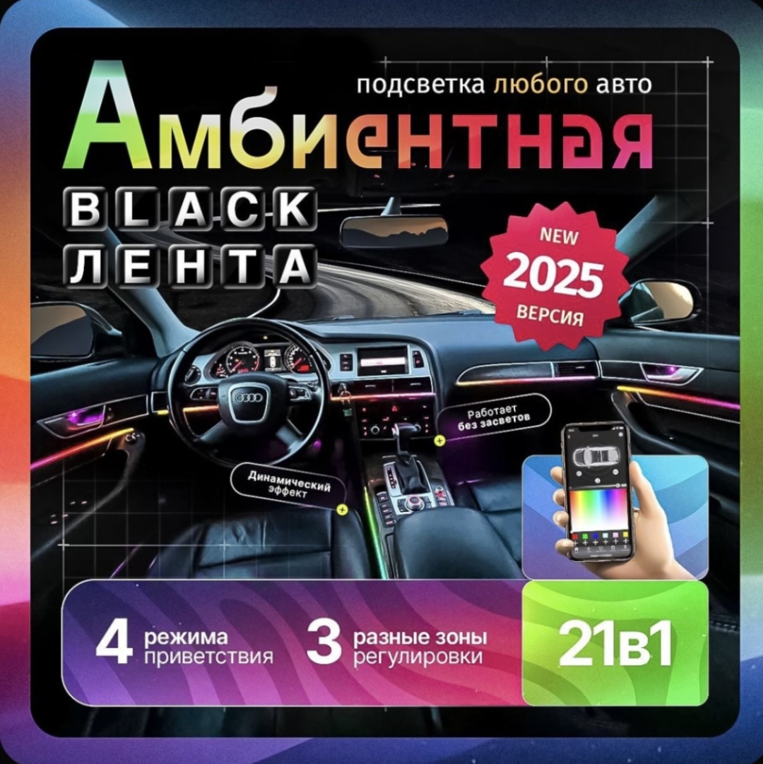 Светодиодная лента TACPRO 12 м