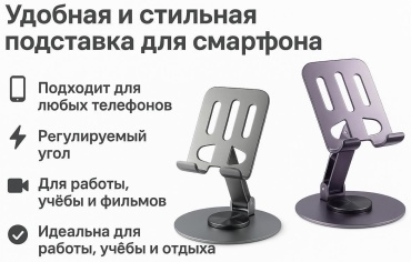 Держатель 602 серебристый
