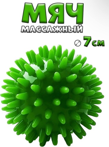 Sabreel Массажный мяч зеленый
