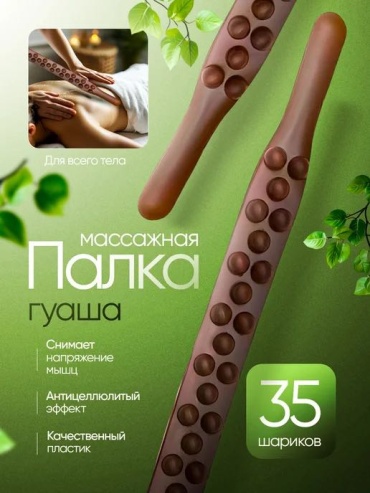 30404867_721453102 коричневый