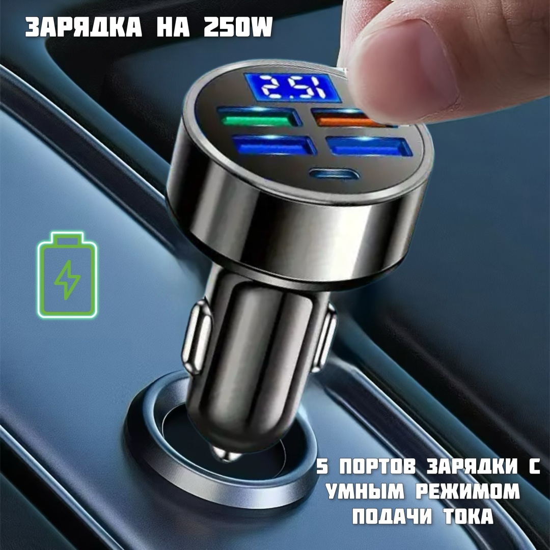 Зарядное устройство MX1000B USB Type-C, USB черный