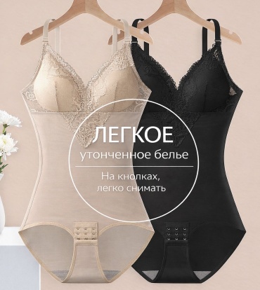 Боди SUGUR черный