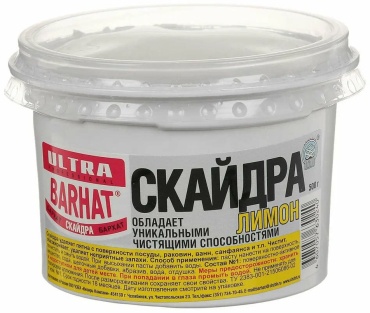 Порошок Ultra 123 0.5 кг