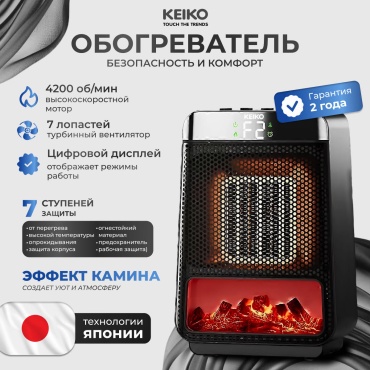 Тепловентилятор KEIKO E06 черный