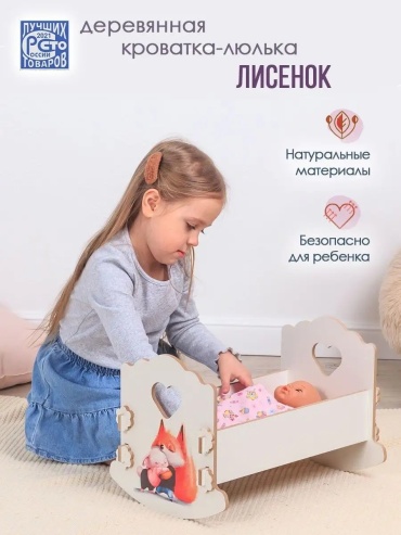 Мебель белый