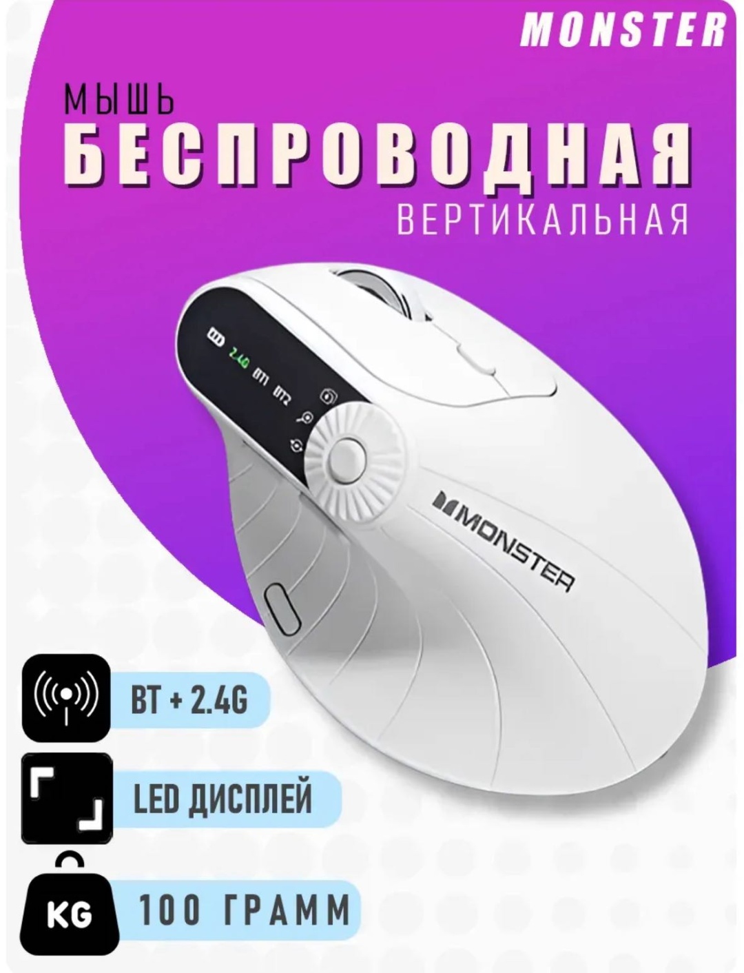 белый