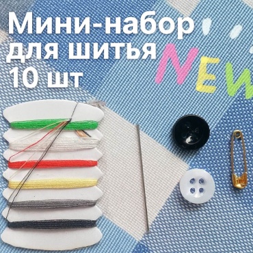 Дорожный