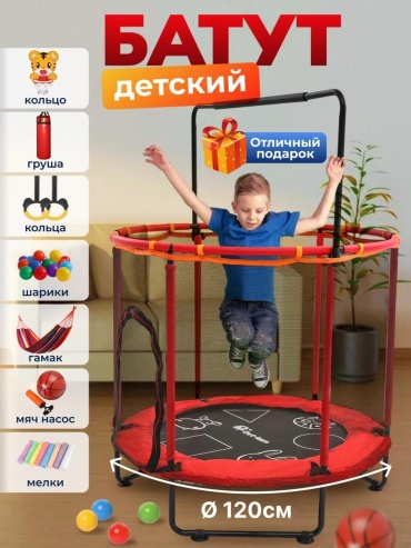 Батут LUCCI batyt_red LUC949770217, до 100 кг