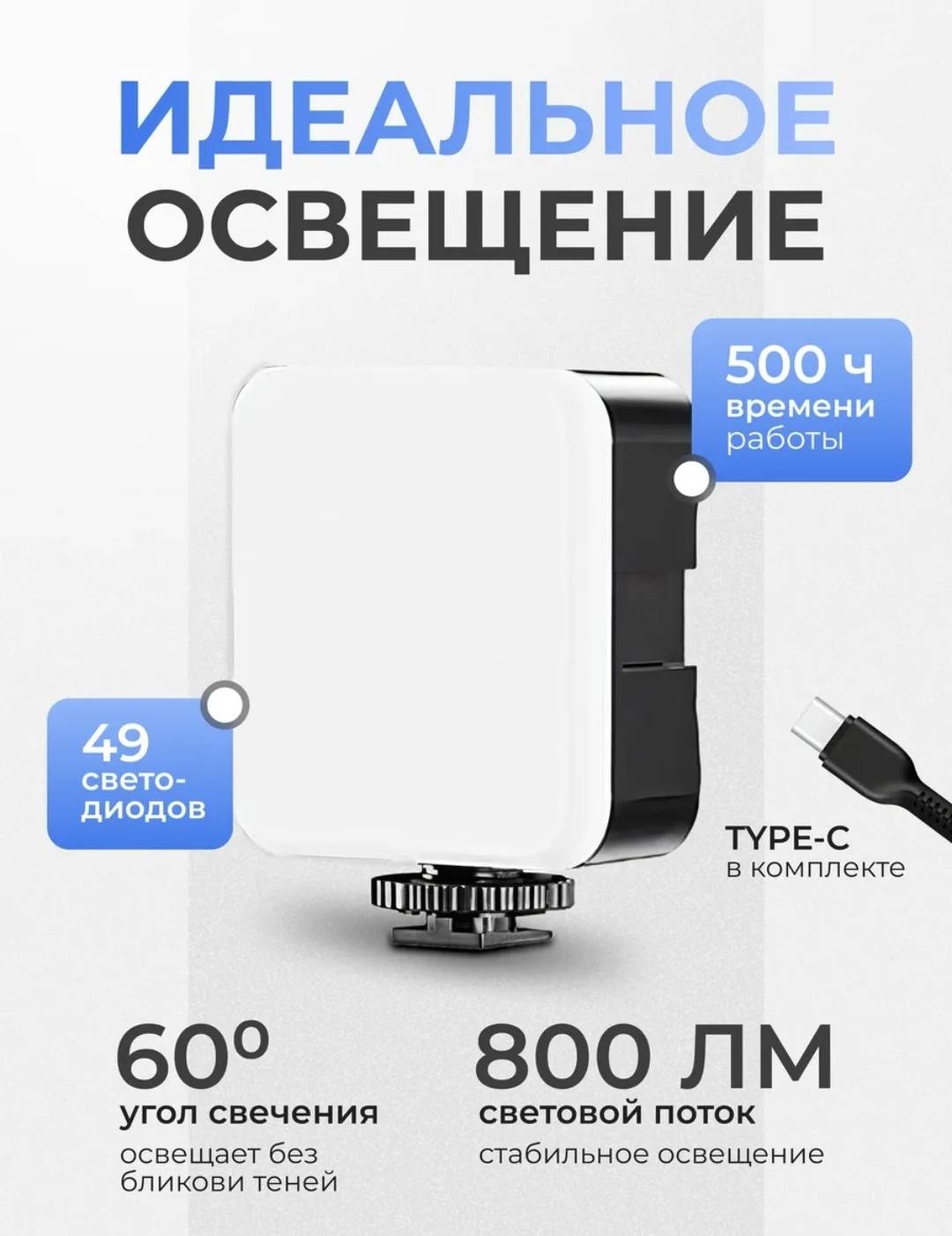 Кольцевая лампа K101