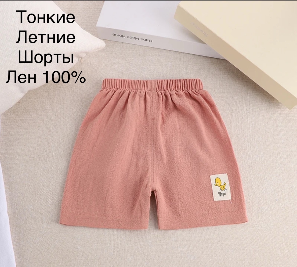 розовый, коралловый