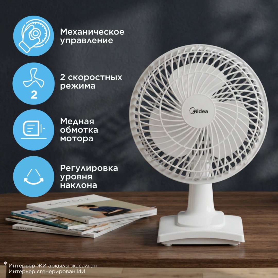Вентилятор Midea FT15-13K белый