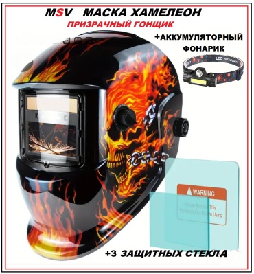 Маска 30199225_197527246 MSV