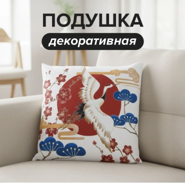 Подушка декоративная 31x31 см, рисунки