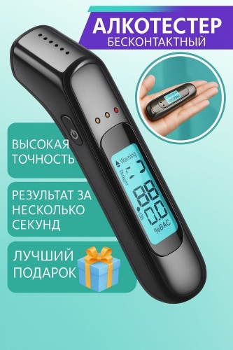 YEES алкотестер C07