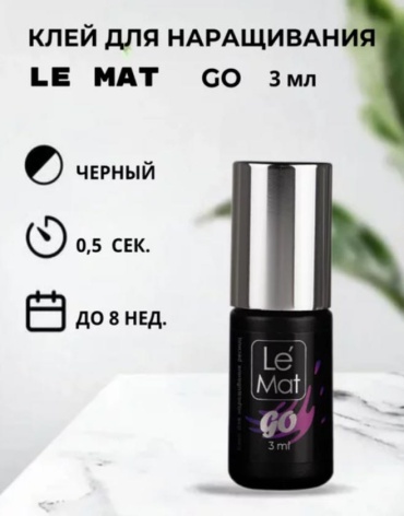 Le Mat клей для ресниц Go 3 мл